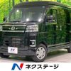 daihatsu atrai 2022 -DAIHATSU--Atrai Van 3BD-S710V--S710V-0033516---DAIHATSU--Atrai Van 3BD-S710V--S710V-0033516- image 1