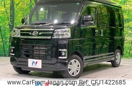daihatsu atrai 2022 -DAIHATSU--Atrai Van 3BD-S710V--S710V-0033516---DAIHATSU--Atrai Van 3BD-S710V--S710V-0033516-