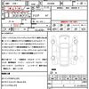 toyota voxy 2021 quick_quick_ZRR80W_ZRR80W-0704657 image 21