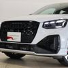 audi sq2 2022 CFJ8945045 image 20