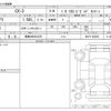 mazda cx-3 2024 CFJ0786807 image 3