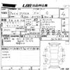 toyota prius-α 2013 -TOYOTA 【神戸 335ち2013】--Prius α ZVW41W-3270867---TOYOTA 【神戸 335ち2013】--Prius α ZVW41W-3270867- image 3