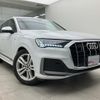 audi q7 2024 quick_quick_3DA-4MCVMA_WAUZZZ4M8PD040812 image 13