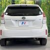 daihatsu mebius 2015 CFJ1743572 image 15