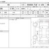 lexus rx 2022 -LEXUS--Lexus RX 6AA-GYL25W--GYL25-0027052---LEXUS--Lexus RX 6AA-GYL25W--GYL25-0027052- image 3