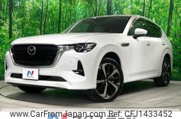 mazda mazda-others 2022 CFJ1433452