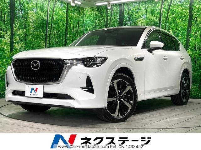 mazda mazda-others 2022 CFJ1433452 image 1