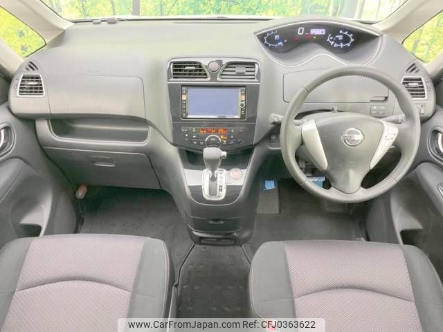 nissan serena 2013 -NISSAN--Serena DAA-HFC26--HFC26-139259---NISSAN--Serena DAA-HFC26--HFC26-139259- image 2