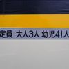 mitsubishi-fuso rosa-bus 2005 CFJ1530950 image 28