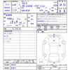 mazda cx-5 2024 -MAZDA 【名変中 】--CX-5 KF2P--605457---MAZDA 【名変中 】--CX-5 KF2P--605457- image 3