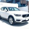 volvo xc40 2020 -VOLVO--Volvo XC40 5AA-XB420TXCM--YV1XZK9MCM2441271---VOLVO--Volvo XC40 5AA-XB420TXCM--YV1XZK9MCM2441271- image 20