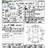mazda atenza 2016 -MAZDA 【広島 330ﾄ6532】--Atenza Sedan GJ2FP--300587---MAZDA 【広島 330ﾄ6532】--Atenza Sedan GJ2FP--300587- image 3
