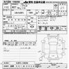 mazda demio 2015 -MAZDA 【長野 501ﾉ6956】--Demio DJ5FS-138398---MAZDA 【長野 501ﾉ6956】--Demio DJ5FS-138398- image 3