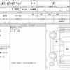 toyota vellfire 2018 quick_quick_DAA-AYH30W_0066287 image 6