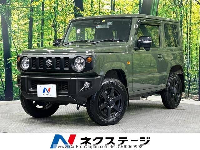 suzuki jimny 2022 -SUZUKI--Jimny 3BA-JB64W--JB64W-244543---SUZUKI--Jimny 3BA-JB64W--JB64W-244543- image 1