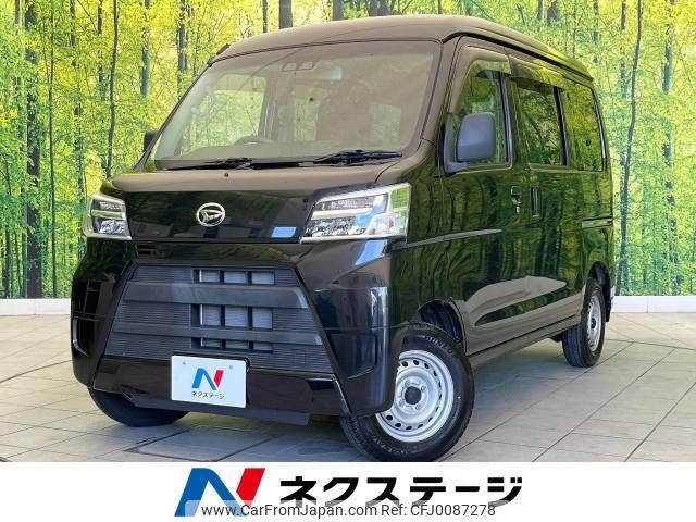 daihatsu hijet-van 2021 -DAIHATSU--Hijet Van 3BD-S321V--S321V-0480623---DAIHATSU--Hijet Van 3BD-S321V--S321V-0480623- image 1