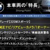 bmw 3-series 2017 CFJ1524186 image 2