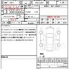 daihatsu cast 2020 CFJ1862552 image 21