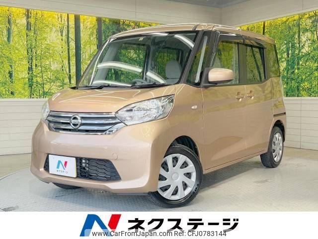 nissan dayz-roox 2014 -NISSAN--DAYZ Roox DBA-B21A--B21A-0002527---NISSAN--DAYZ Roox DBA-B21A--B21A-0002527- image 1