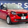 smart forfour 2017 -SMART--Smart Forfour DBA-453042--WME4530422Y109060---SMART--Smart Forfour DBA-453042--WME4530422Y109060- image 16