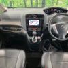 nissan serena 2014 -NISSAN--Serena DAA-HFC26--HFC26-230565---NISSAN--Serena DAA-HFC26--HFC26-230565- image 3
