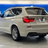 bmw x3 2016 -BMW--BMW X3 LDA-WY20--WBAWY320200N96002---BMW--BMW X3 LDA-WY20--WBAWY320200N96002- image 15