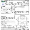 daihatsu tanto 2010 CFJ1530627 image 3
