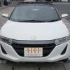 honda s660 2017 CFJ1700696 image 41
