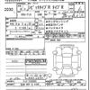 honda civic 2024 -HONDA 【弘前 300ｻ9128】--Civic FL5-1104292---HONDA 【弘前 300ｻ9128】--Civic FL5-1104292- image 3