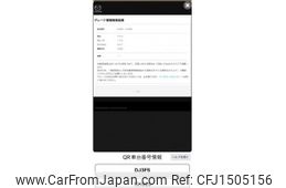 mazda demio 2015 CFJ1505156