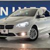 bmw 2-series 2016 CFJ1847961 image 14