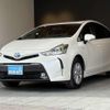 toyota prius-α 2015 -TOYOTA--Prius α ZVW41W--3380292---TOYOTA--Prius α ZVW41W--3380292- image 26