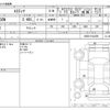 toyota estima 2012 CFJ1693730 image 3