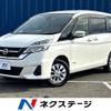 nissan serena 2018 CFJ1878361 image 1