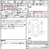 daihatsu cast 2020 quick_quick_5BA-LA250S_LA250S-0201898 image 21