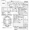 toyota hiace-van 2015 -TOYOTA--Hiace Van KDH201V-0174139---TOYOTA--Hiace Van KDH201V-0174139- image 3