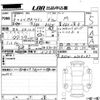 mitsubishi ek-wagon 2023 -MITSUBISHI 【岡山 581ま】--ek Wagon B33W-0304247---MITSUBISHI 【岡山 581ま】--ek Wagon B33W-0304247- image 3