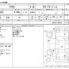 toyota crown 2019 CFJ1583097 image 3