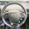 toyota prius 2022 CFJ1688610 image 10