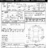 nissan dayz-roox 2014 -NISSAN--DAYZ Roox B21A-0008116---NISSAN--DAYZ Roox B21A-0008116- image 3