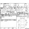 toyota camry 2017 -TOYOTA 【愛媛 301す6339】--Camry AXVH70--AXVH70-1003923---TOYOTA 【愛媛 301す6339】--Camry AXVH70--AXVH70-1003923- image 4