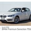 bmw 1-series 2015 -BMW--BMW 1 Series DBA-1R15--WBA1R520305C68631---BMW--BMW 1 Series DBA-1R15--WBA1R520305C68631- image 1