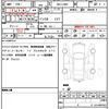 daihatsu atrai 2023 quick_quick_3BD-S700V_S700V-0094740 image 21