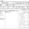 toyota harrier 2015 CFJ1777415 image 3