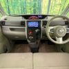 daihatsu tanto 2015 CFJ1718937 image 3