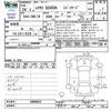 lexus gs 2012 -LEXUS--Lexus GS GWL10--6000953---LEXUS--Lexus GS GWL10--6000953- image 3