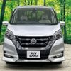 nissan serena 2017 -NISSAN--Serena DAA-GFC27--GFC27-070226---NISSAN--Serena DAA-GFC27--GFC27-070226- image 15