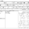 mazda cx-3 2020 -MAZDA--CX-3 5BA-DKLAW--DKLAW-100705---MAZDA--CX-3 5BA-DKLAW--DKLAW-100705- image 3
