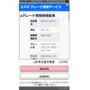 suzuki palette 2011 CFJ1584426 image 20