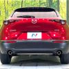 mazda cx-3 2020 -MAZDA--CX-30 5BA-DMEP--DMEP-119746---MAZDA--CX-30 5BA-DMEP--DMEP-119746- image 15